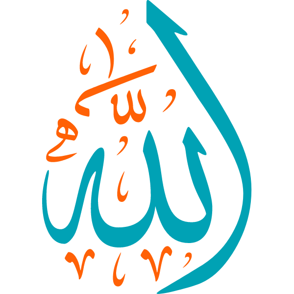 Allah Arabic Calligraphy islamic illustration